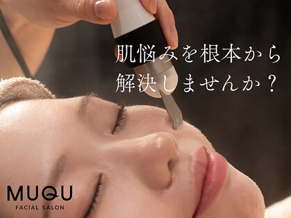 ムク 布施店(MUQU)の写真