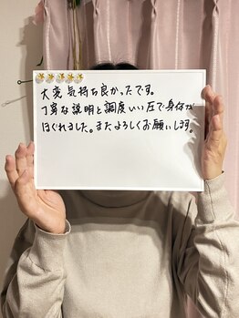 カラダリリース 浜松店/肩凝りのお客様口コミ