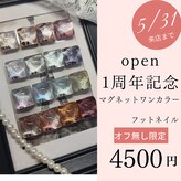 クレスト 奈良店(CREST)