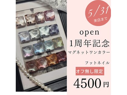 クレスト 奈良店(CREST)の写真