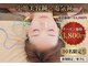 西宮しおりビューティーサロン(西宮しおりbeauty salon)の写真/残りわずか!【10名限定】小顔美容鍼+電気鍼13200円→《3800円》最強リフトアップ◆たるみ改善