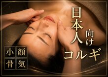 カナウ睡眠頭皮研究ラボ