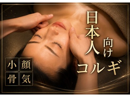 カナウ睡眠頭皮研究ラボ【7/3 NEW OPEN（予定）】の写真