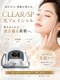 ソエル(SOEL)の写真/光の力で肌印象アップ。透明感あふれるモテ肌へ導く光フェイシャル。