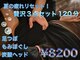 オハナ 奥州店の写真