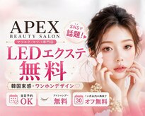 アペックスビューティーサロン(APEX BEAUTY SALON)