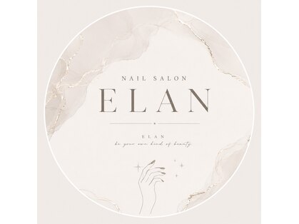 エラン(ELAN)の写真