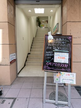 リフラック 町田店/階段で２Fまでお上がり下さい