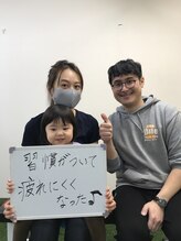 整骨院ワン(One)/産後太り解消に♪