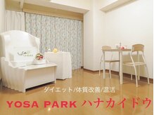 ヨサパーク ハナカイドウ 荻窪店(YOSA PARK)