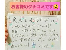 渋谷アロママッサージ レインボー(rainbow)/リンパマッサージ＆ヘッドスパ♪