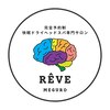 レーヴ 目黒のお店ロゴ