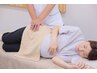 地域希少！《妊娠中の腰痛・むくみケア♪》マタニティ整体60分　¥9900→¥5500