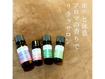 ユウ 尾張旭店(U)/アロママッサージ