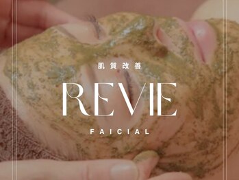 アルモニー(armonie)/憧れの陶肌を手に入れる☆