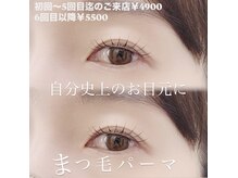 エル(elu.)