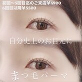 エル(elu.)