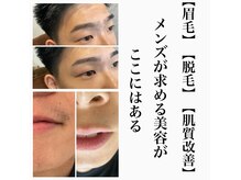 ピュール 鯖江店(PUR)の雰囲気(福井市鯖江市越前市越前町嶺南からご来店◎まつげパーマ/脱毛)