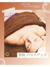 リノ(Lino.)/マシュマロ級のふわふわお胸◎