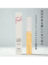 ラヴォール 天王寺アポロ店(Lovall)/美容液入りコーティング剤