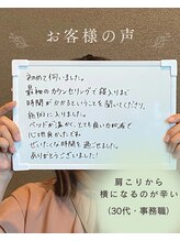 アサヒナ(ASAHINA)/初めてご来店のお客様