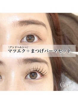 ジェム 横浜(Gem)/アンドヘルシー