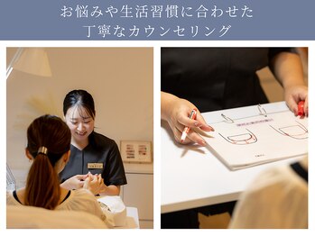 イデアル(ide’al)/はじめての方も安心