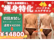 グレッシュ  弘前店(Gresh)