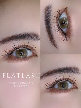 アイム(aim)/フラットラッシュ