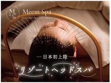 ミームスパ 梅田福島店(Meem Spa)