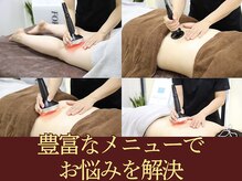 ハバック 宇部店(HBACC)/豊富なメニューでお悩みを解決！