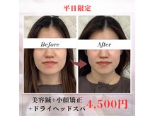 ハリサロンドオフ 堺東店(hari salon de off)