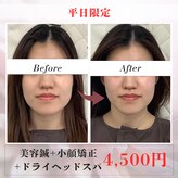 ハリサロンドオフ 堺東店(hari salon de off)