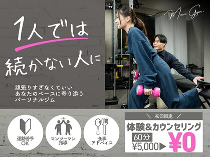 モクシージム 名古屋 栄生(MOXIE GYM)の写真