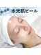 アール シュシュ(R.chouchou)の写真/日本上陸水光肌ピール◆痛みやダウンタイムなしで手に入れる最高級ツヤ肌!サロンケア+ホームケア付9900円