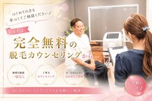 アンドエム(&M)