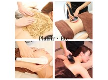 プレジール エテ(plaisir Ete)