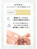 【ジェルオフ】自爪保護仕上げ♪