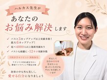 つばききよら