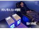 スースゥ(SUSU)の写真/【個室で仮眠/出張合間にもOK】水素と酸素のWの力で疲労ケアと睡眠改善!頭痛や二日酔い緩和にも◎
