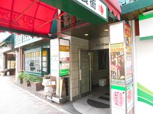 ビューティーサロンアイズ 三宮店(Beauty salon  Eye's)の雰囲気（JR三ノ宮駅・地下鉄三宮駅の目の前！アクセス便利です。）