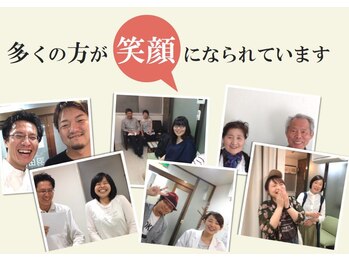 オレンジ療整院/笑顔になる理由