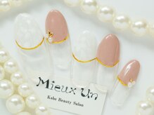 ミューアン(Mieux Un)/