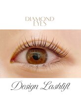 ダイヤモンドアイズ 北千住店(DIAMOND EYES)/デザインラッシュリフト