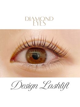 ダイヤモンドアイズ 北千住店(DIAMOND EYES)/デザインラッシュリフト