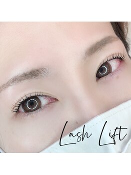 チル(chill)/ラッシュリフト