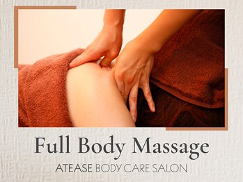 アティーズボディケアサロン 八丁堀店(ATEASE BODY CARE SALON)/お身体の状態を確認しながら