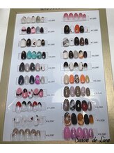 サロン ドゥ リヤン(Salon de Lien)/2024バレンタインクーポン