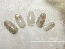 リエート(Lieto)/定額デザインコース7000円～