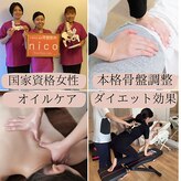 ニコ 那覇古島駅前店(nico)